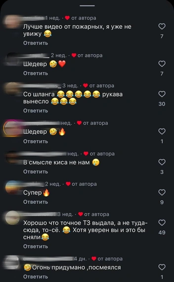 «Кошку одолжили у соседей». Спасатели рассказали, как снимали ролик, залетевший на миллион просмотров