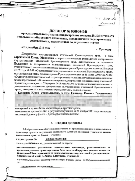 Руины отелей Витязево стали символом коррупции в Краснодарском крае