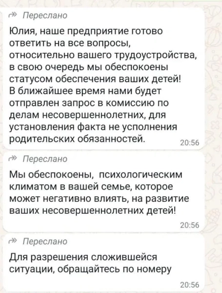 «В легких теперь стекловата». Бывшая сотрудница отсудила у завода почти миллион за то, что ее долго не увольняли