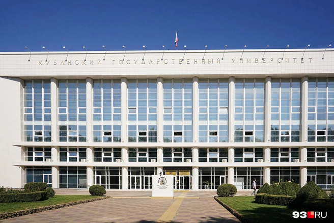 Сколько зарабатывают ректоры вузов Кубани и Адыгеи